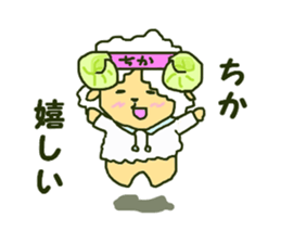chika-chaan sticker #12476751