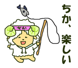 chika-chaan sticker #12476752