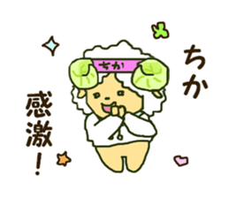 chika-chaan sticker #12476756