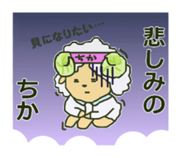chika-chaan sticker #12476758