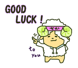 chika-chaan sticker #12476765