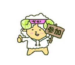 chika-chaan sticker #12476768