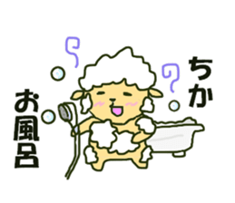 chika-chaan sticker #12476771