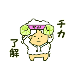 chika-chaan sticker #12476780