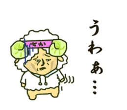 chika-chaan sticker #12476781