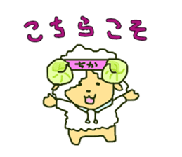 chika-chaan sticker #12476784