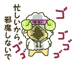 chika-chaan sticker #12476785