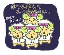 chika-chaan sticker #12476787