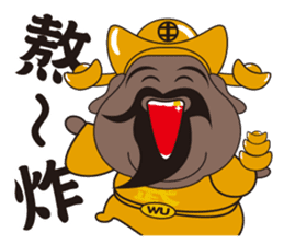 ALL MY GODS Part2 sticker #12476950