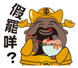 ALL MY GODS Part2 sticker #12476951