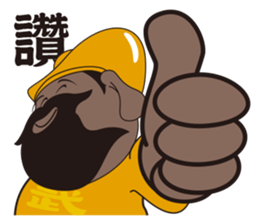 ALL MY GODS Part2 sticker #12476952