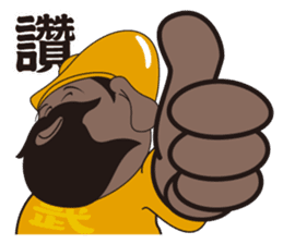 ALL MY GODS Part2 sticker #12476952