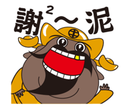 ALL MY GODS Part2 sticker #12476955