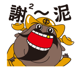 ALL MY GODS Part2 sticker #12476955