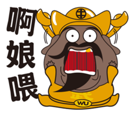 ALL MY GODS Part2 sticker #12476956