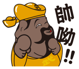 ALL MY GODS Part2 sticker #12476964