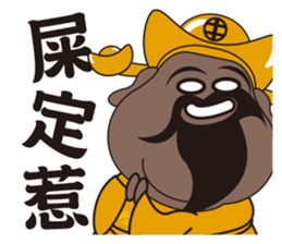 ALL MY GODS Part2 sticker #12476966