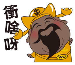 ALL MY GODS Part2 sticker #12476968