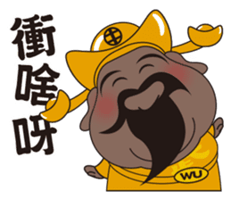 ALL MY GODS Part2 sticker #12476968