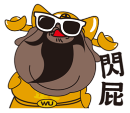 ALL MY GODS Part2 sticker #12476969