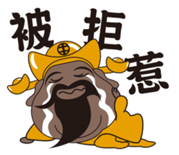 ALL MY GODS Part2 sticker #12476971