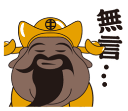 ALL MY GODS Part2 sticker #12476973