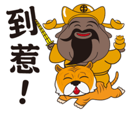 ALL MY GODS Part2 sticker #12476975