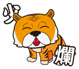 ALL MY GODS Part2 sticker #12476976