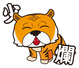 ALL MY GODS Part2 sticker #12476976