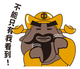 ALL MY GODS Part2 sticker #12476982