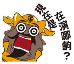 ALL MY GODS Part2 sticker #12476985