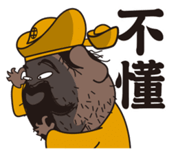 ALL MY GODS Part2 sticker #12476986