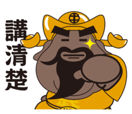 ALL MY GODS Part2 sticker #12476989