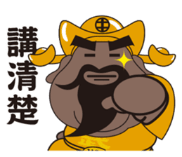 ALL MY GODS Part2 sticker #12476989