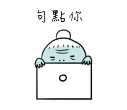 ghost gate(crazy grandma) sticker #12477029