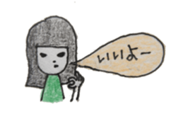 maro and momo sticker #12477136