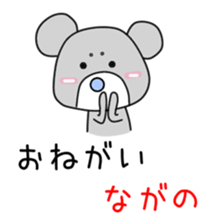 Sticker to be sent to the Nagano sticker #12477230