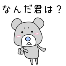 Sticker to be sent to the Nagano sticker #12477232