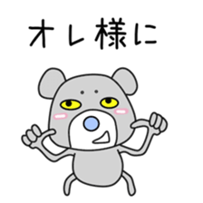 Sticker to be sent to the Nagano sticker #12477235