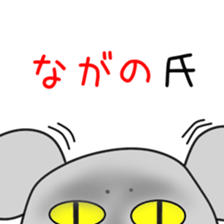 Sticker to be sent to the Nagano sticker #12477236