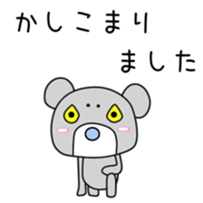 Sticker to be sent to the Nagano sticker #12477240