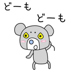 Sticker to be sent to the Nagano sticker #12477242