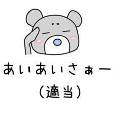 Sticker to be sent to the Nagano sticker #12477246