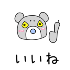 Sticker to be sent to the Nagano sticker #12477248