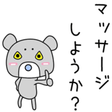 Sticker to be sent to the Nagano sticker #12477249