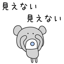 Sticker to be sent to the Nagano sticker #12477252