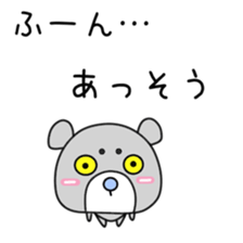 Sticker to be sent to the Nagano sticker #12477260