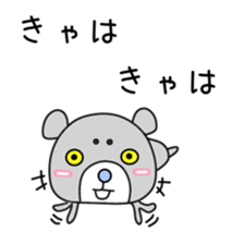 Sticker to be sent to the Nagano sticker #12477261