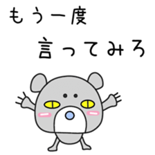 Sticker to be sent to the Nagano sticker #12477264