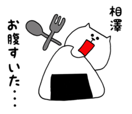 aizawa-sticker sticker #12477315